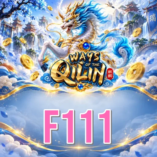 Screenshot 1 - f111 Home Screen