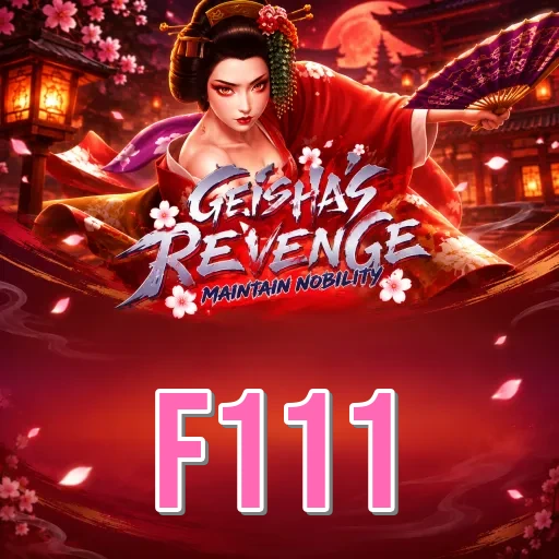 Screenshot 1 - f111 Home Screen