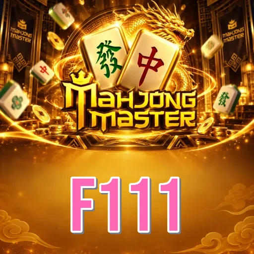 Screenshot 1 - f111 Home Screen